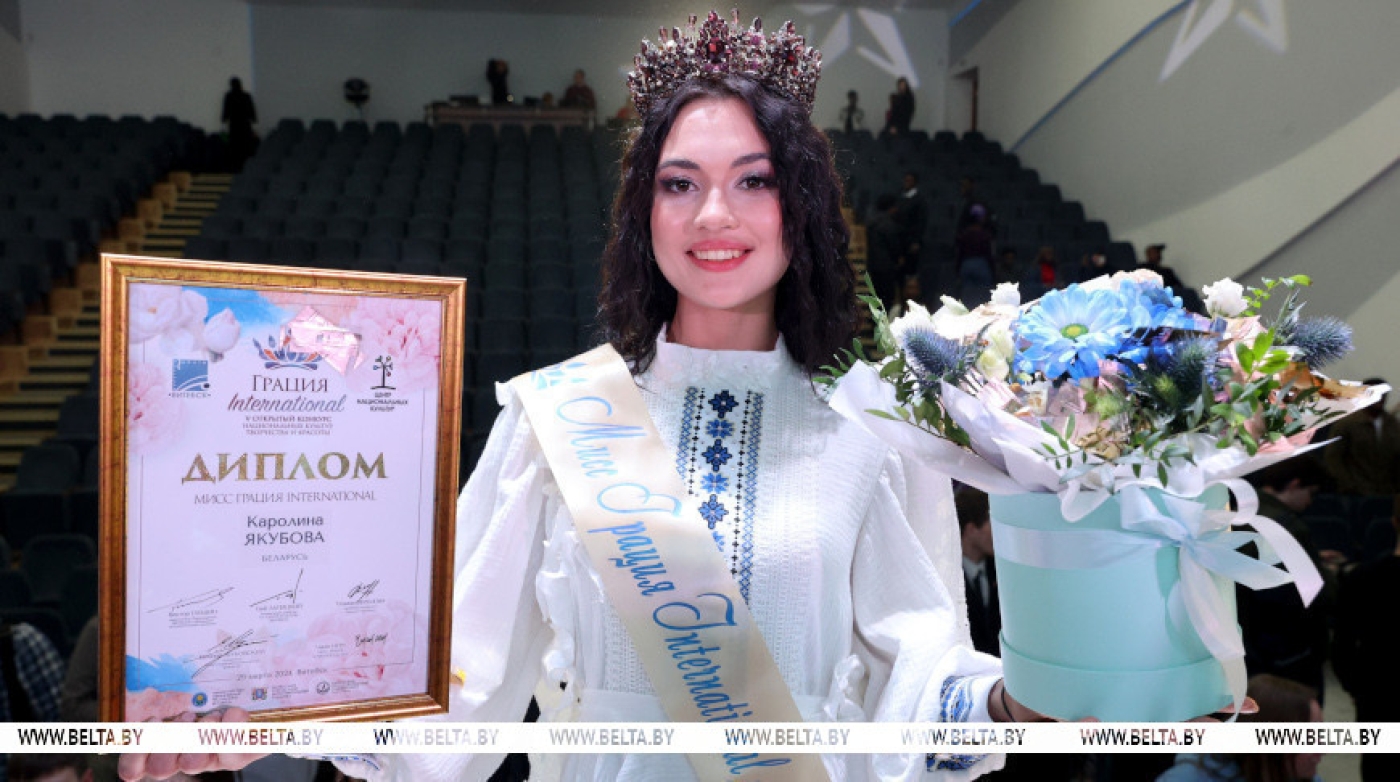 В Витебске вручили корону победительнице конкурса "Грация International"