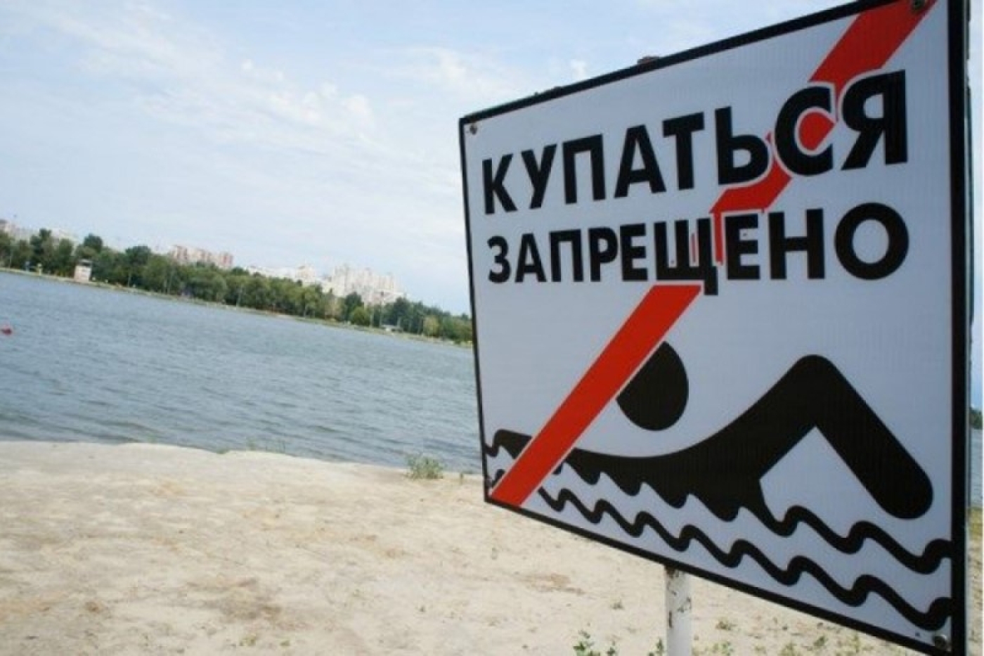 В Березинском районе определены места для массового отдыха вблизи водоемов и рек