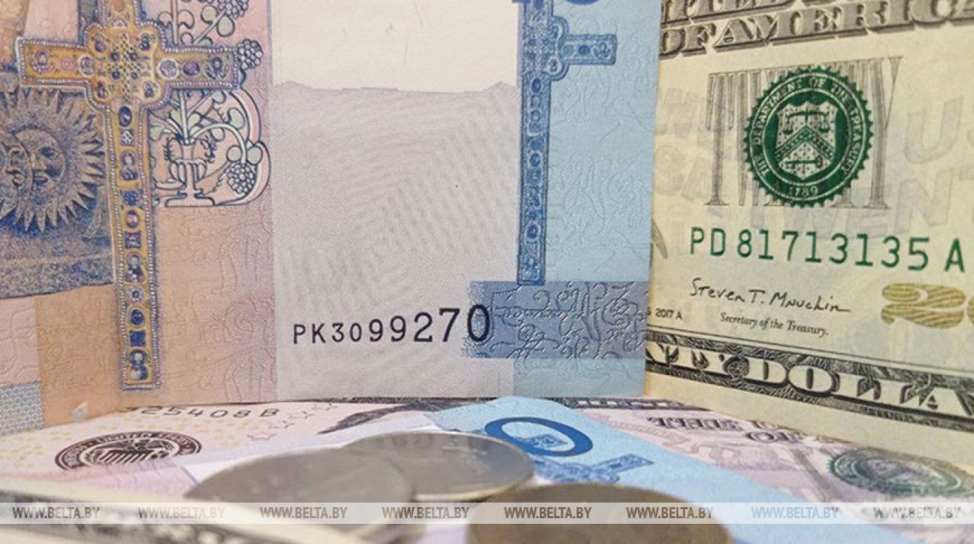 Российский рубль подешевел, доллар и юань подорожали на торгах 16 апреля