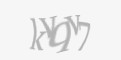 Ахоўны код