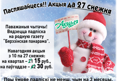 2021 12 23 103712 392x272