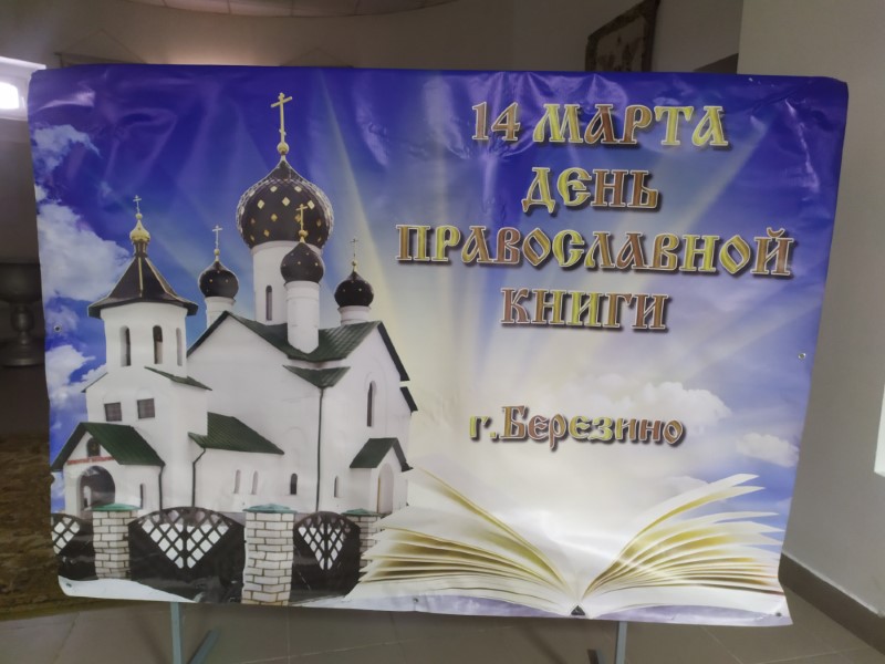 IMG 20220313 161732с