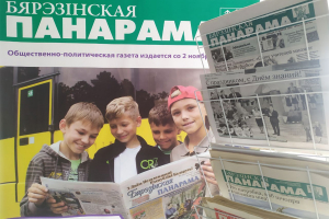 Чытайце ў заўтрашнім нумары раённай газеты: