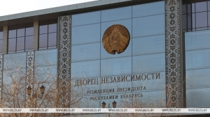 Президент Беларуси подписал указ о страховании урожая в 2024 году