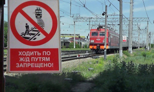 Железная дорога не место для прогулок, тем более в состоянии алкогольного опьянения