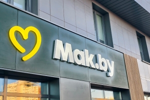 "Мак.бай" к концу года планирует на 100% перейти на белорусские продукты