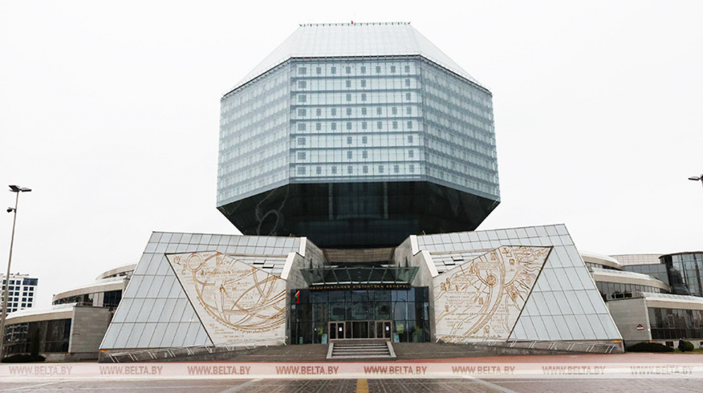 Историю и культурное наследие Борисова представили на выставке в Национальной библиотеке