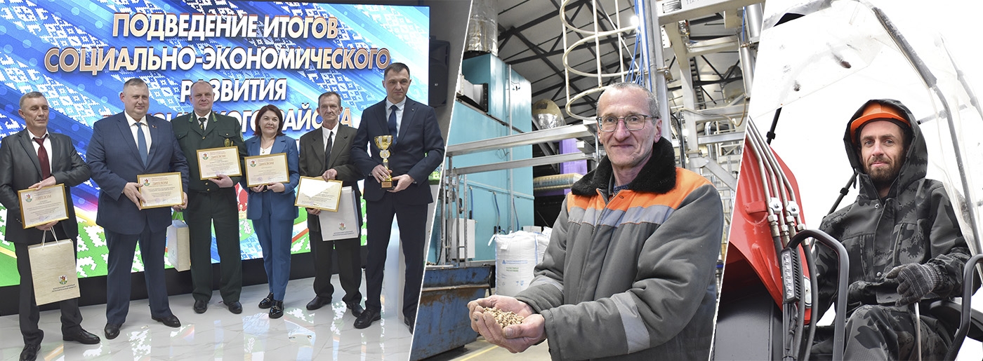 Березинский лесхоз – в числе лучших!