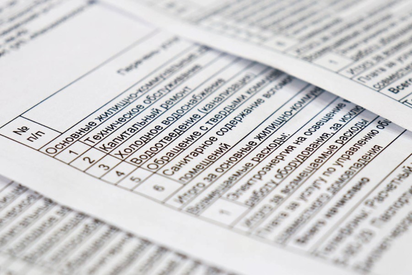 Об оплате за жилищно-коммунальные услуги для не занятых в экономике граждан