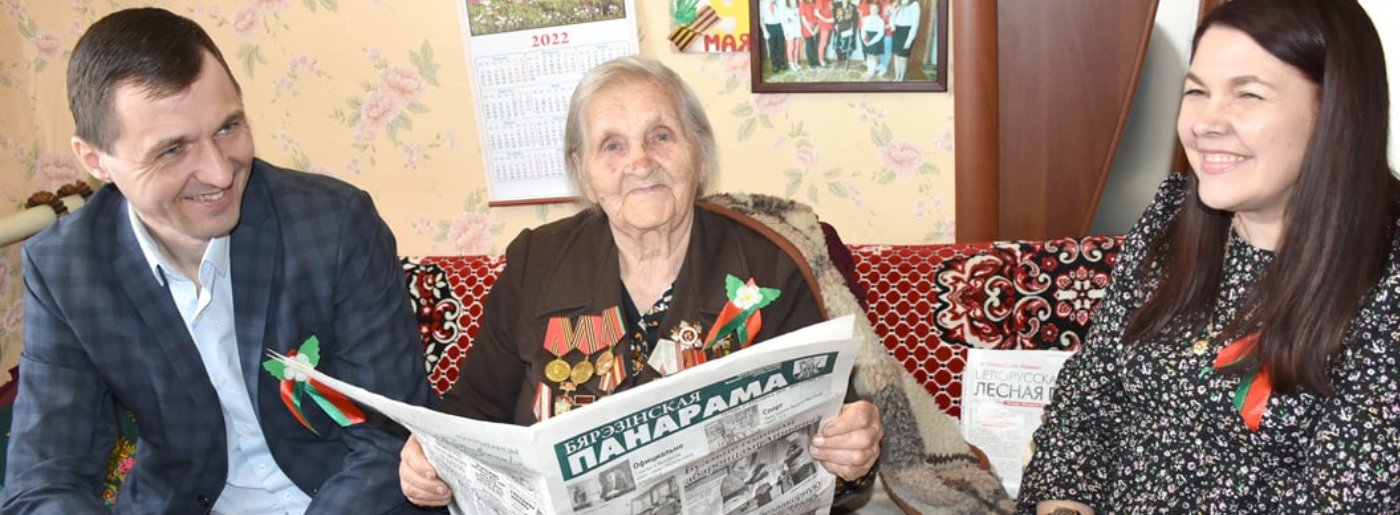 «Помню, як цяпер…»