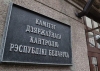 КГК Минской области провёл «горячую линию» по вопросам торгового обслуживания в сельской местности