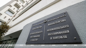 МАРТ скорректировал порядок установления и применения тарифов на передачу тепловой энергии