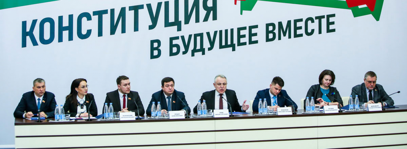 «Это наша страна! Наша конституция! Наше будущее!»