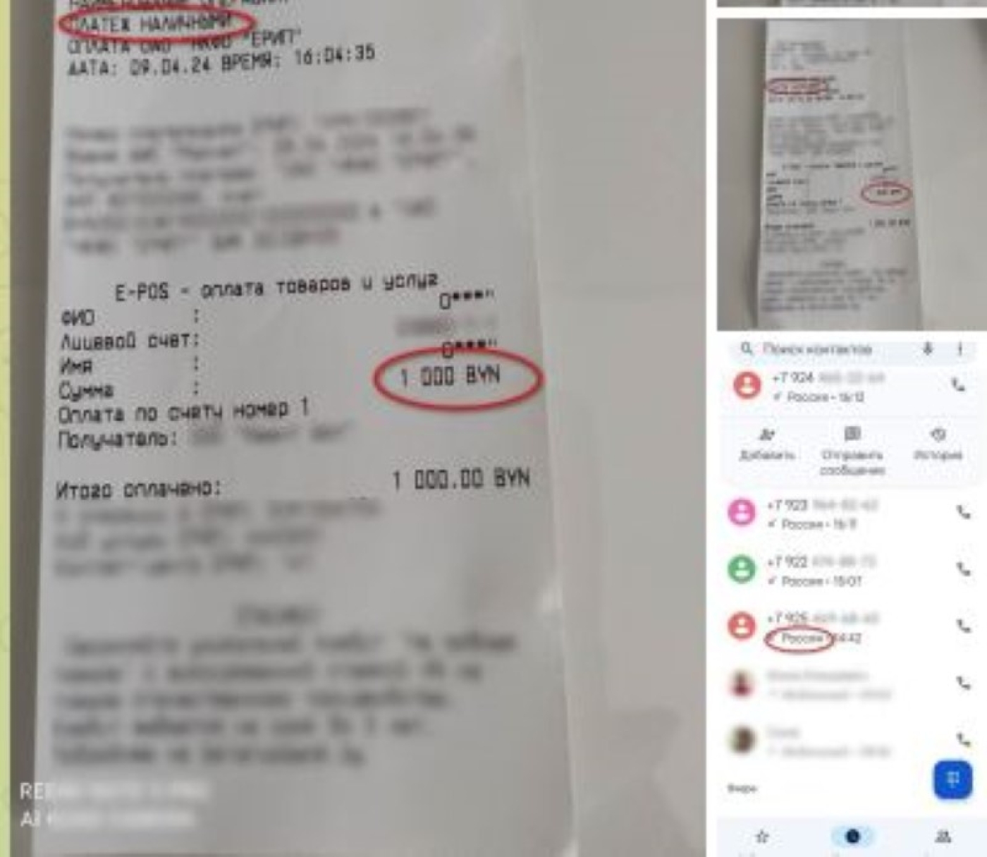 3000 перевела за 5 минут: очередная бабушка обманута в Солигорске, поговорите с близкими