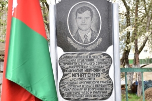 Спасибо за Ваш подвиг