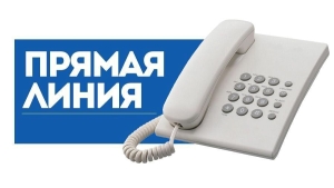 Прямая линия по правовым вопросам, связанным с регистрацией актов гражданского состояния