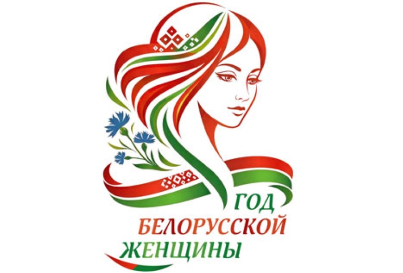 Правительство утвердило республиканский план мероприятий по проведению Года белорусской женщины