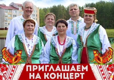 Приглашаем на концерт вокально семейного ансамбля "Полянских"