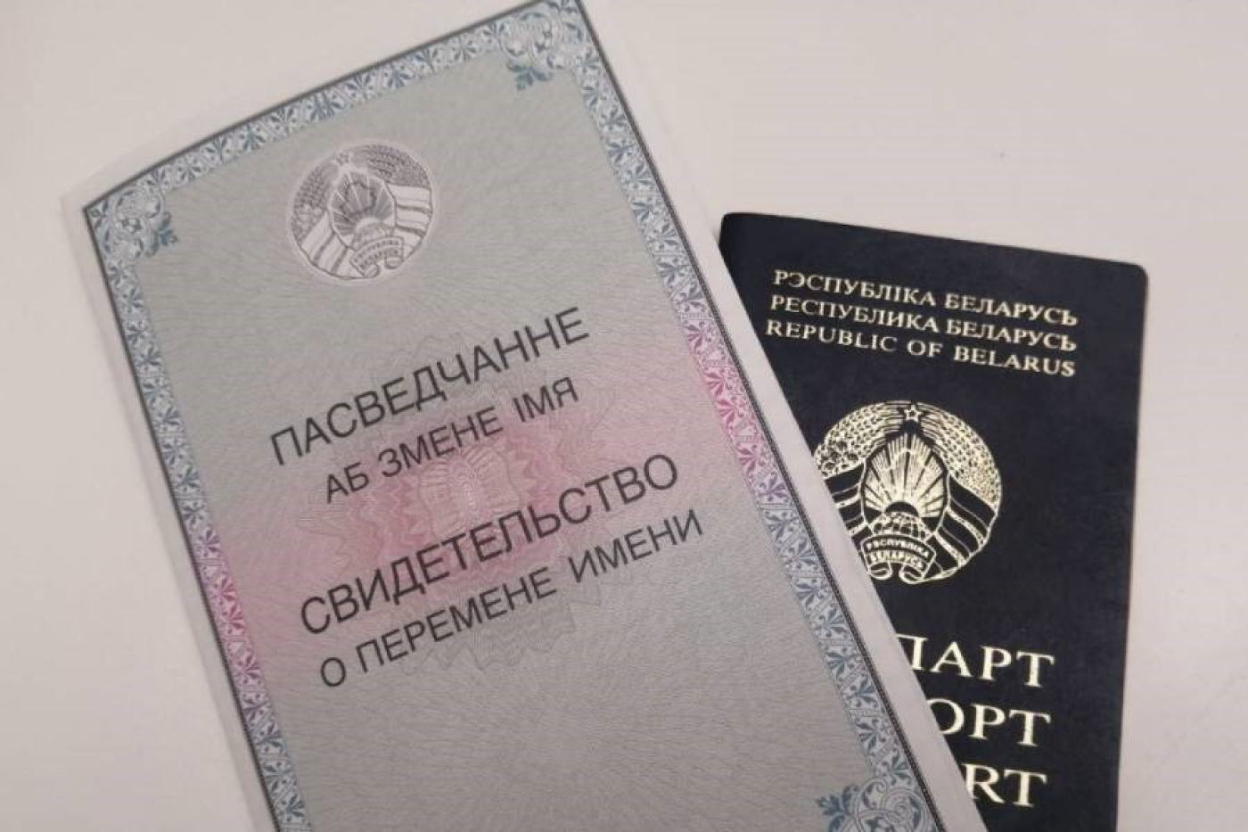 Как сменить имя?