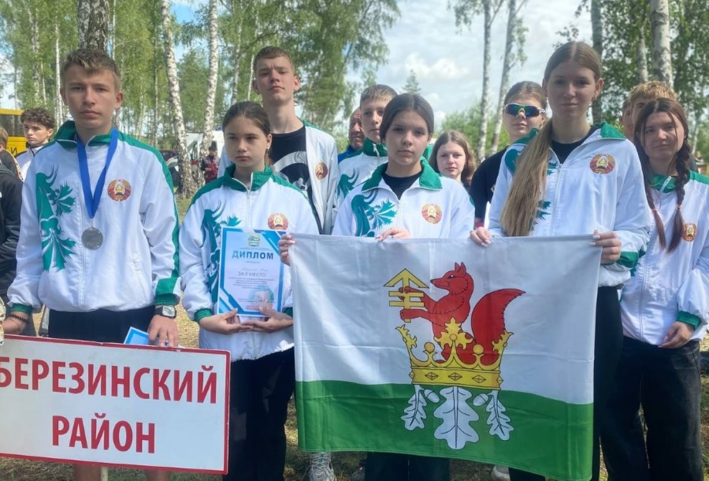 Березинцы на областном туристическом слёте учащихся Минской области
