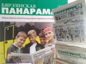 Чытайце ў заўтрашнім нумары раённай газеты: