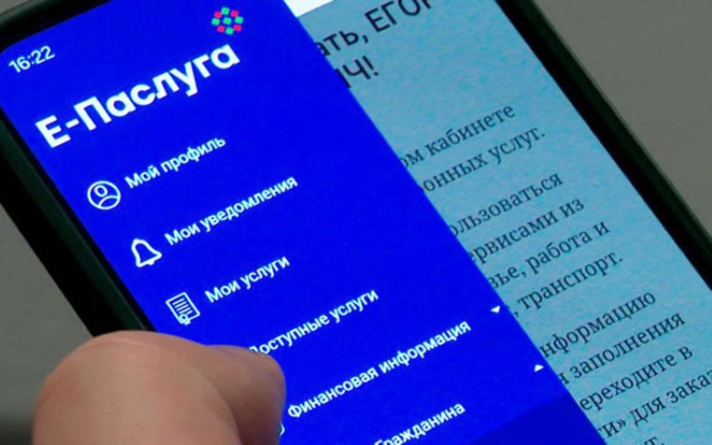 Справку о неполучении пособия на детей теперь могут выдать онлайн на портале “Е-Паслуга”