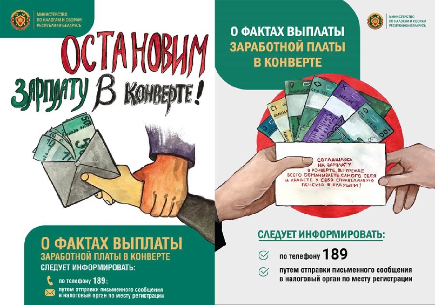 Не позднее 1 апреля налоговые агенты должны предоставить сведения о доходах физических лиц