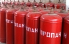 Цена на газ в баллонах измениться для населения