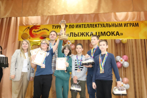 «Лыжка цмока» на этот раз отправилась в Минск