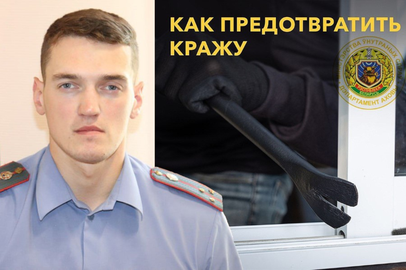 Любую кражу легче предотвратить, чем после искать украденное