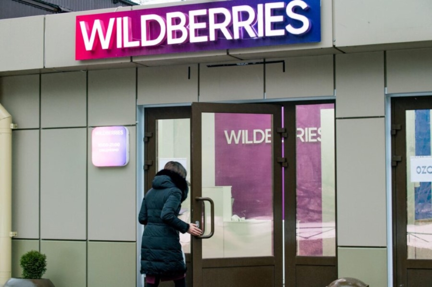 Доставка в глубинку: Wildberries будет открывать пункты выдачи в частных домах