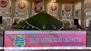 Дни Минской области открылись на ВДНХ в Москве
