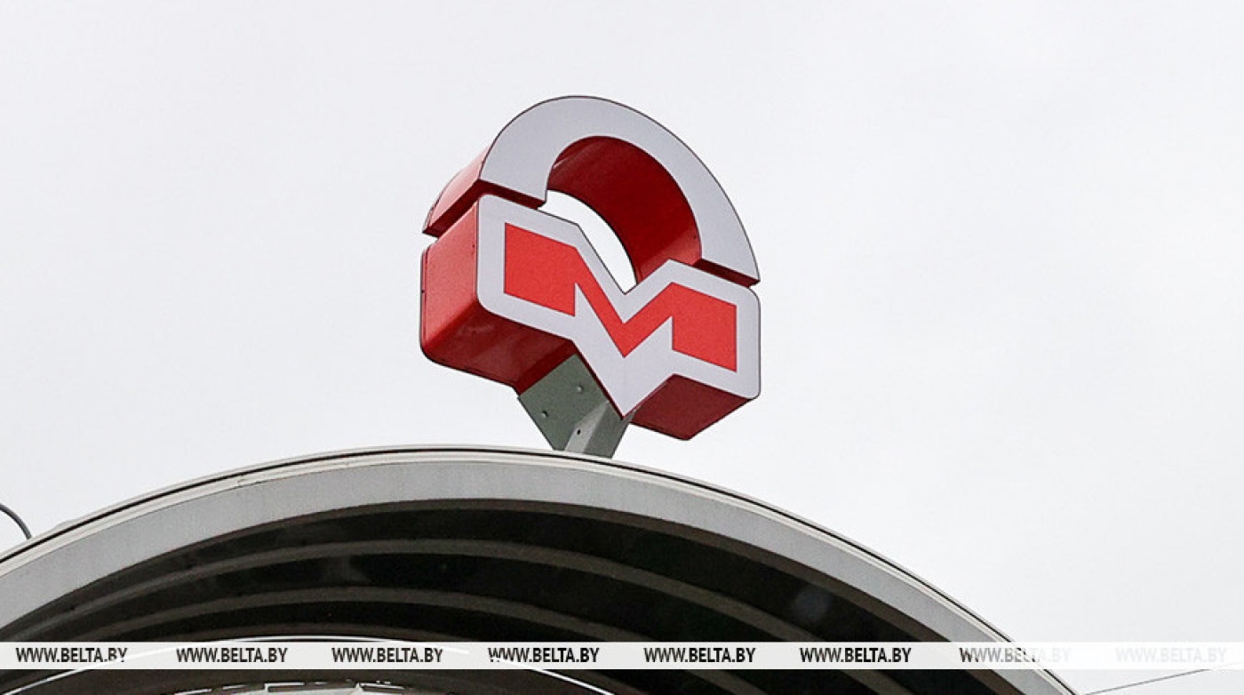 В минском метро произошло задымление, на место выехали подразделения МЧС