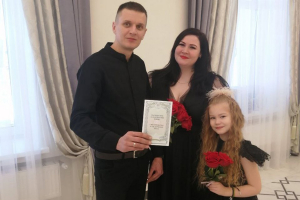 Бракосочетание в День всех влюбленных