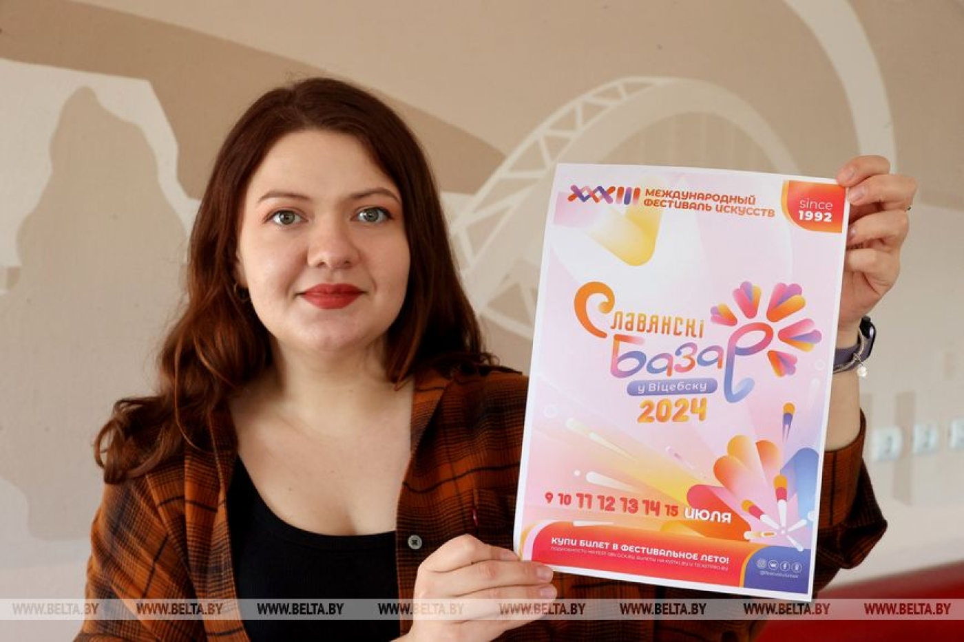 Традиции и новаторство – что легло в основу нового стиля «Славянского базара в Витебске»