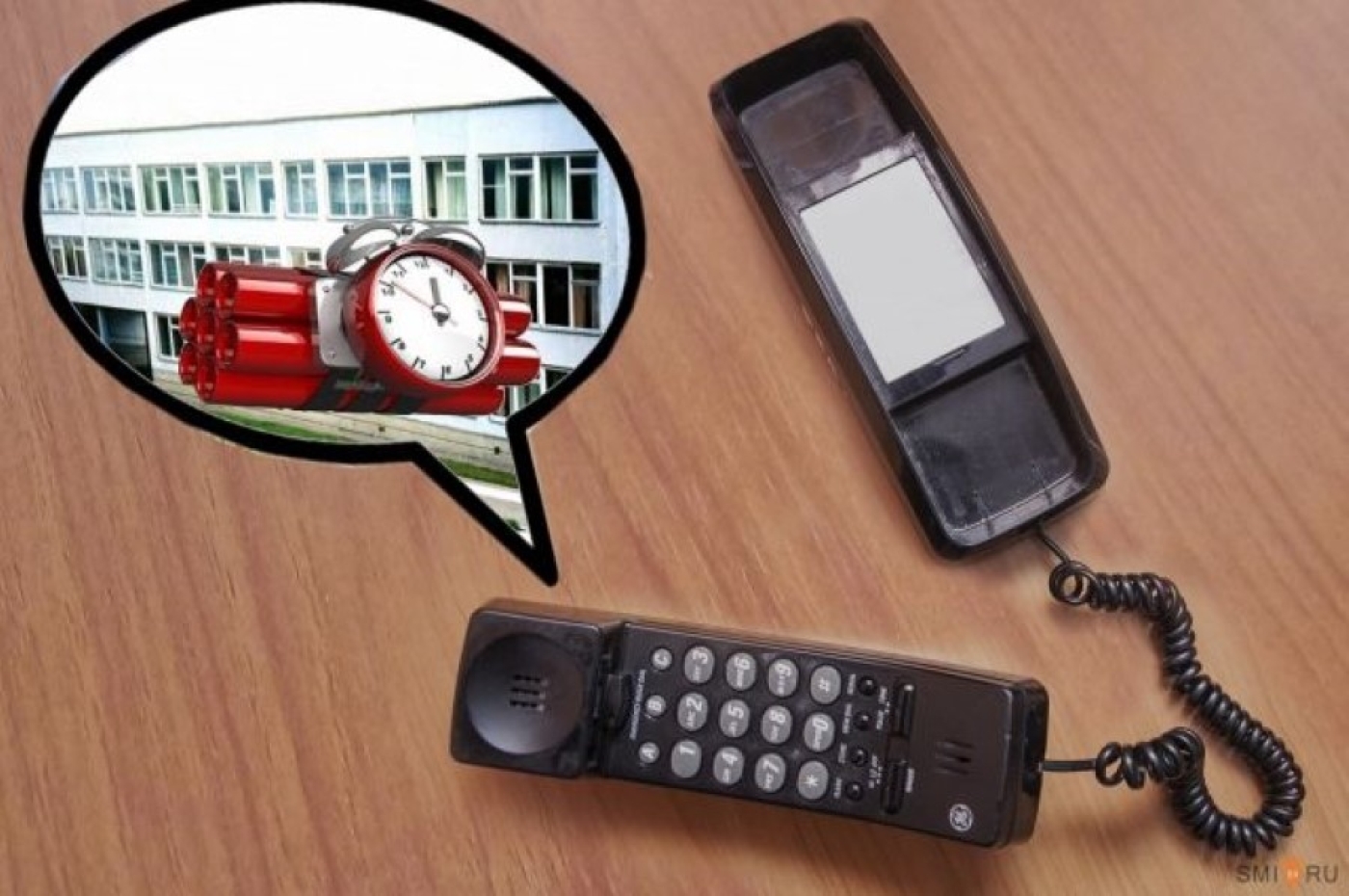 Угрожал попыткой взрыва