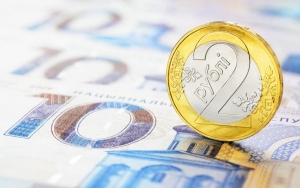 Базовая величина с 1 января 2026 года составит Br45