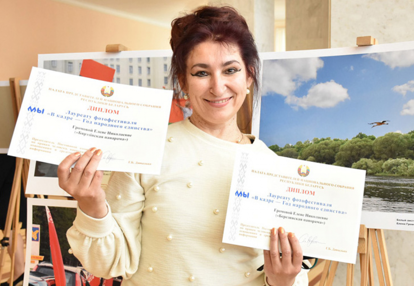 Фотокор «Бярэзінскай панарамы” Елена Громова – дважды лауреат  фотофестиваля «В кадре – Год народного единства»