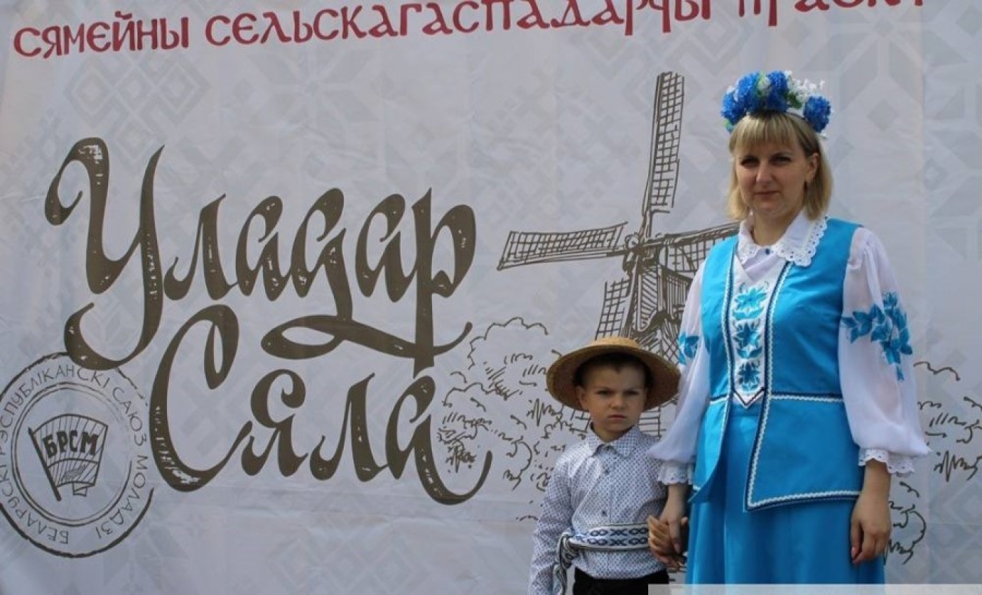 Властелин села ONLINE