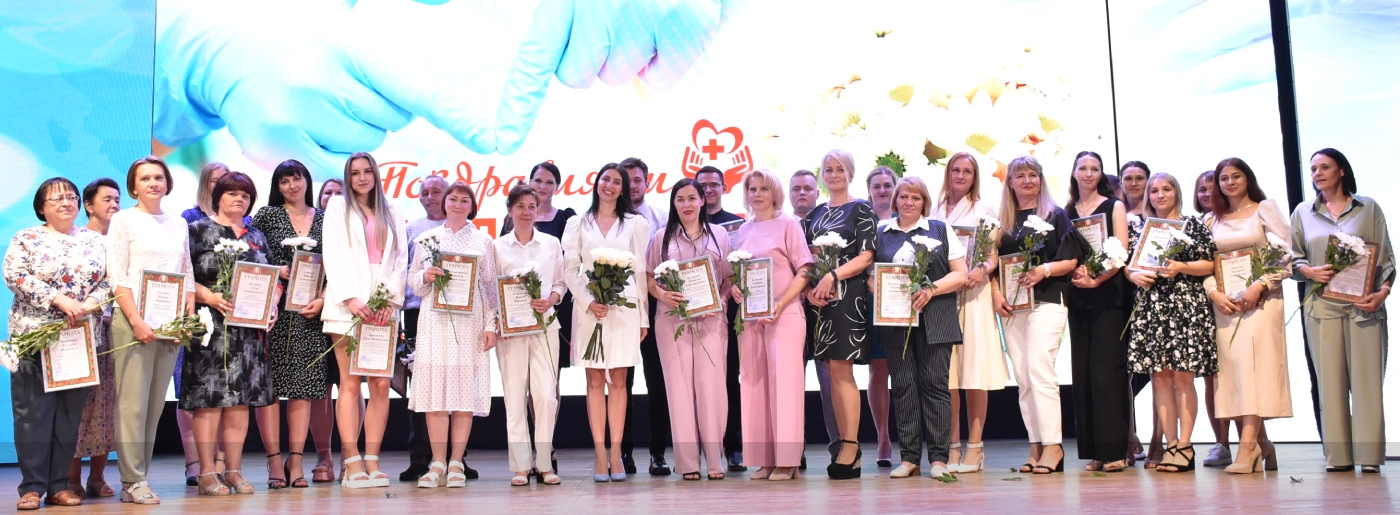 С праздником, медицинские работники!!!