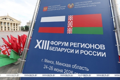 Лукашенко: регионы формируют материальную основу, которая делает Союзное государство жизнеспособным