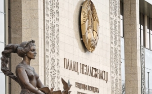 Лукашенко в преддверии Дня Независимости помиловал 16 осужденных