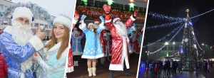 Праздник в городе! Новогодняя акция «Наши дети»