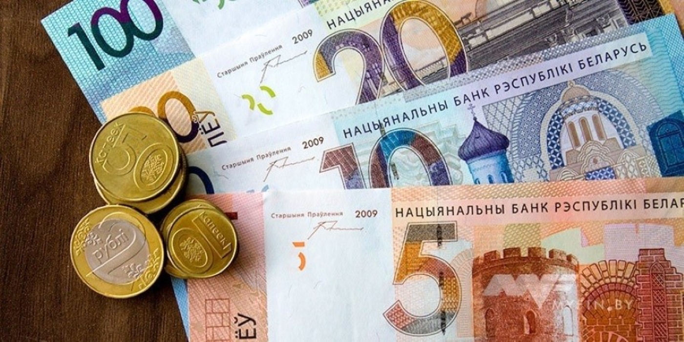 Минская область вошла в ТОП-3 регионов по инвестициям