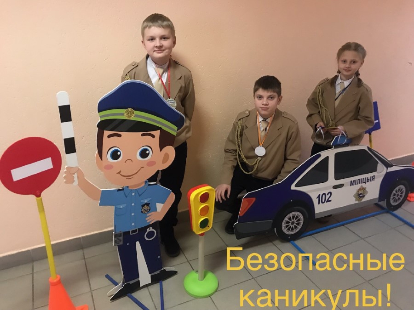 Профилактическая акция «Безопасные каникулы» пройдет на территории Березинского района