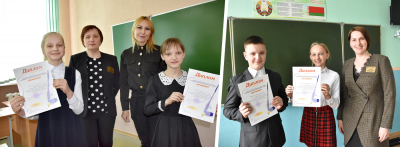 Новых ідэй,смелых рашэнняў вам, юныя даследчыкі