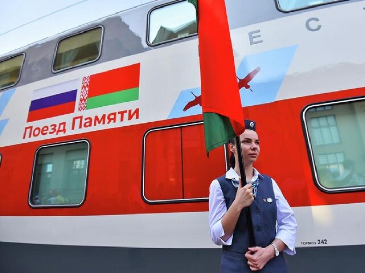 В Совете Республики рассказали о подготовке культурно-образовательного проекта "Поезд Памяти"