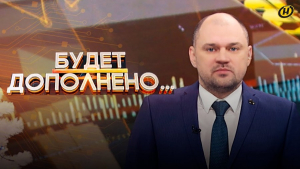 Зачем Вильнюс пытается насолить "Гродно Азот" и причем здесь беглые?