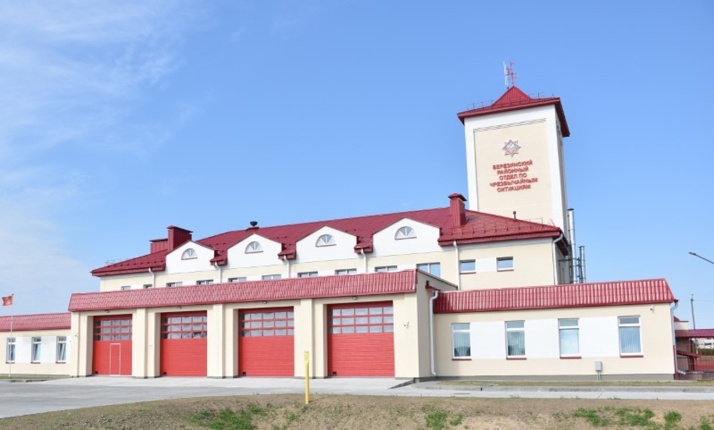 Березинский РОЧС приглашает на работу