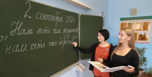 В Минской области приступили к работе около тысячи молодых педагогов